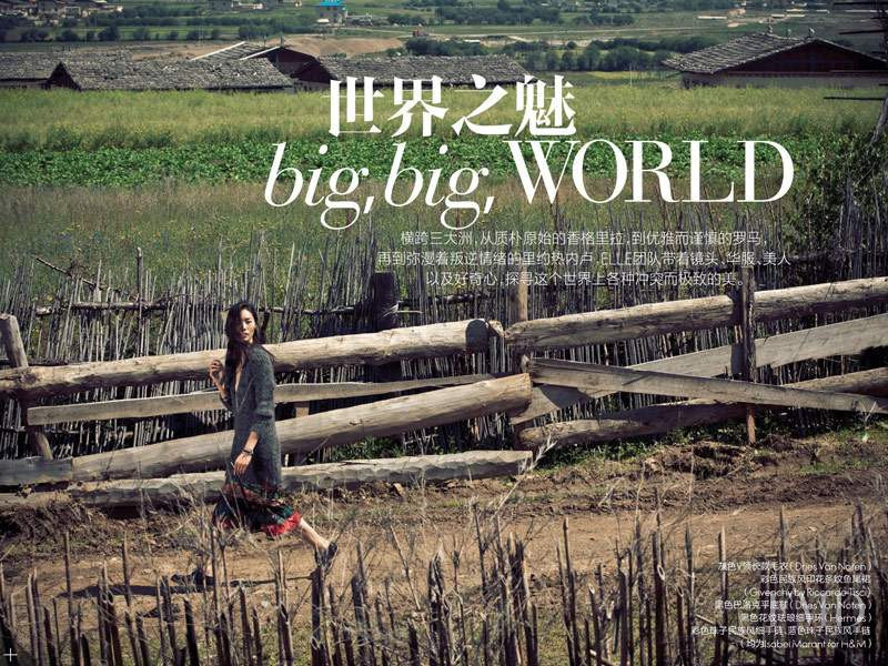 Liu Wen featured in Big Big World, December 2013