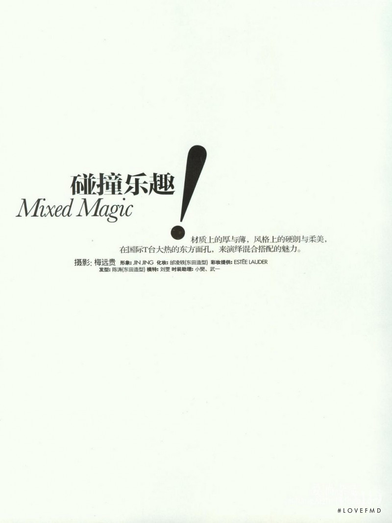 Mixed Magic, October 2010