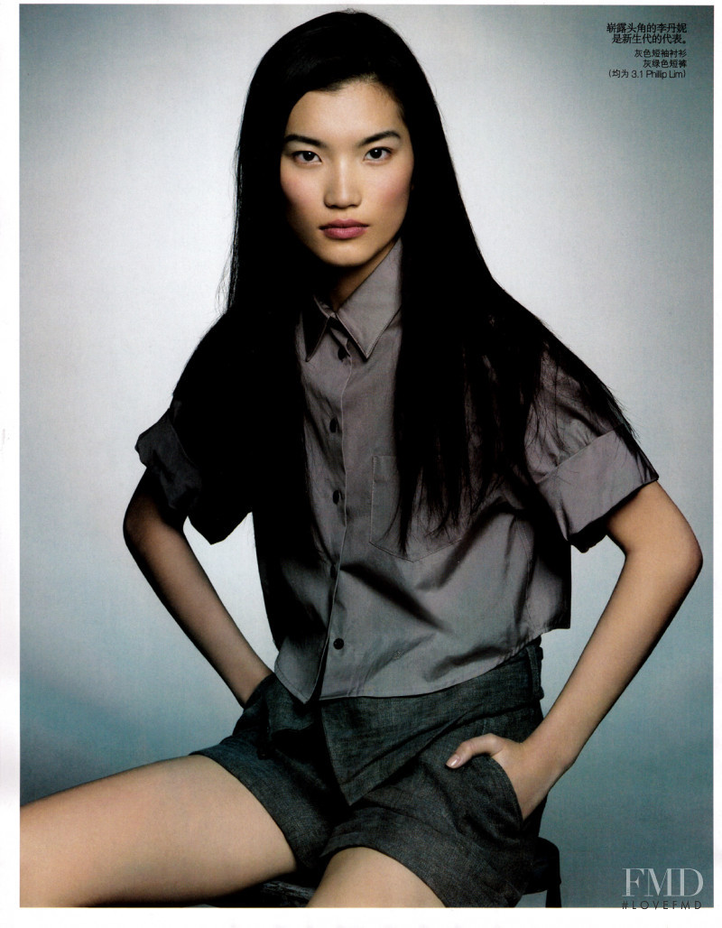 Danni Li featured in Asian Energy, February 2010
