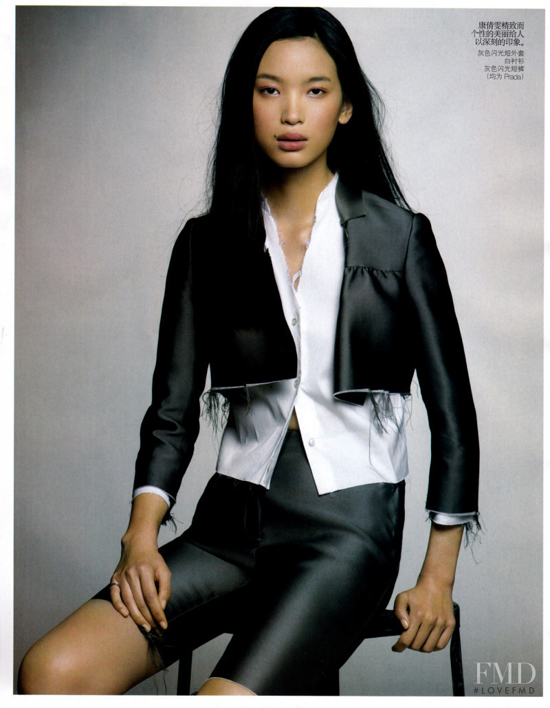 Kiki Kang featured in Asian Energy, February 2010