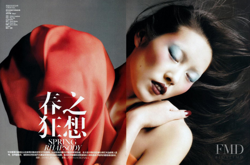 Liu Wen featured in Spring Rhapsody, February 2009