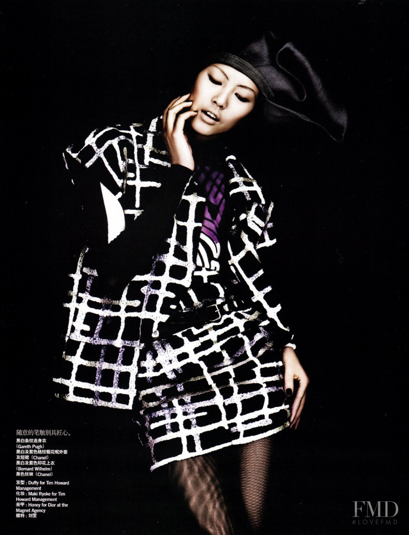 Liu Wen featured in Body Graphics, June 2009