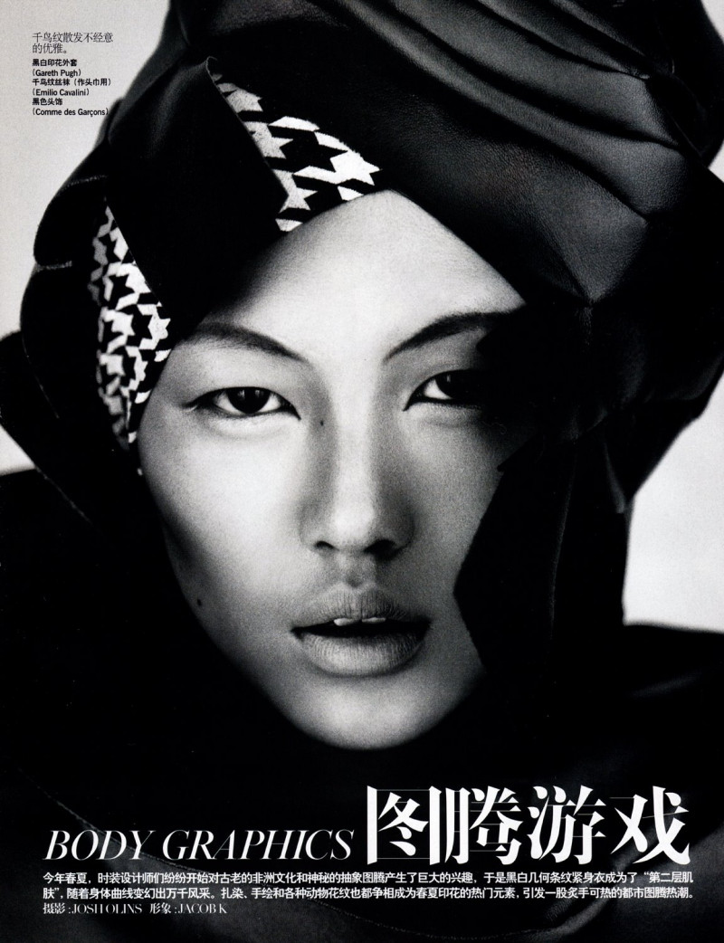 Liu Wen featured in Body Graphics, June 2009