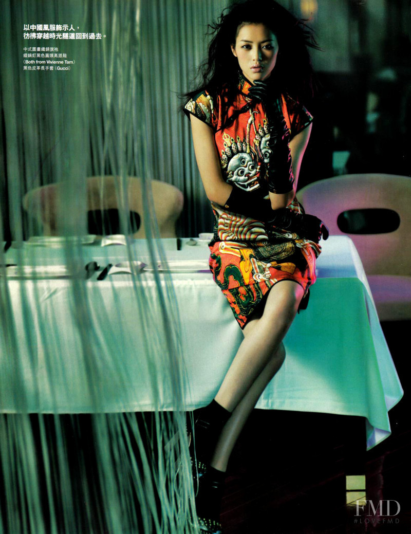 Liu Wen featured in A Glamorous Rendezvous, December 2007