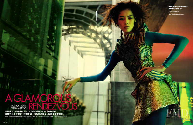Liu Wen featured in A Glamorous Rendezvous, December 2007