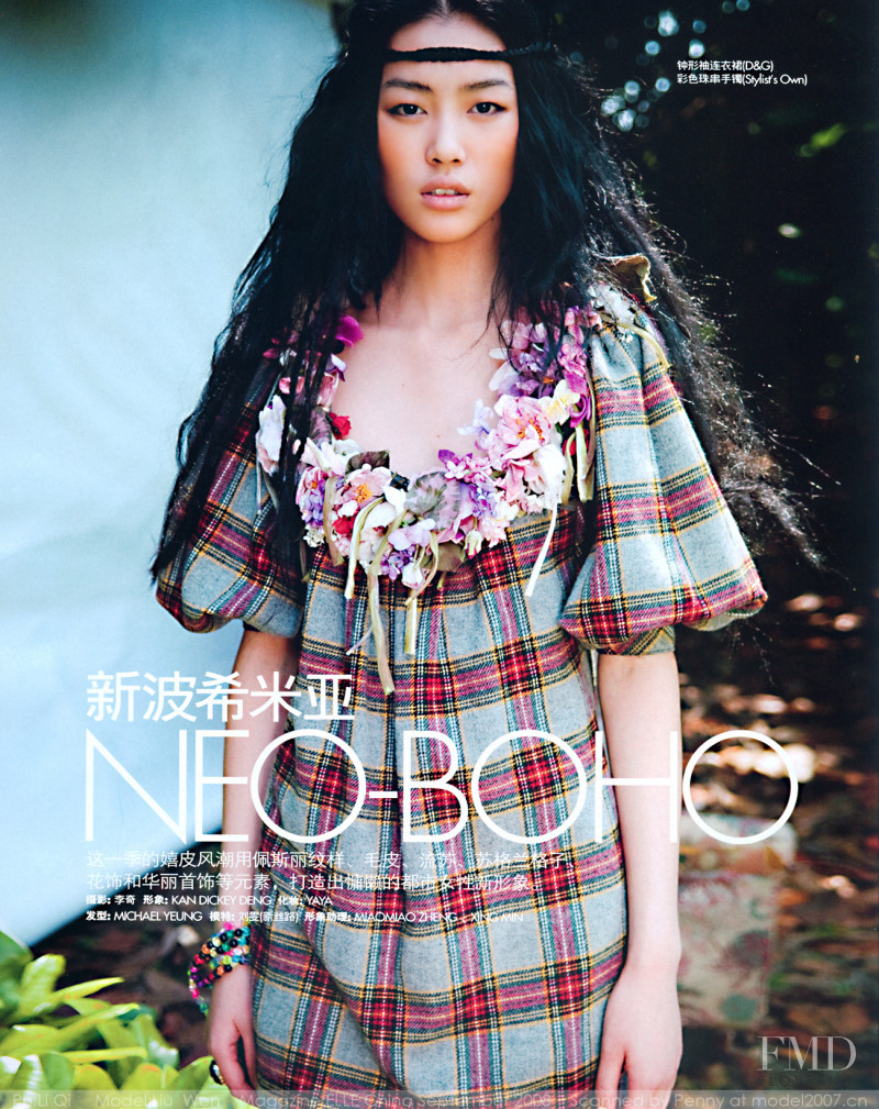 Liu Wen featured in Neo-Boho, October 2008