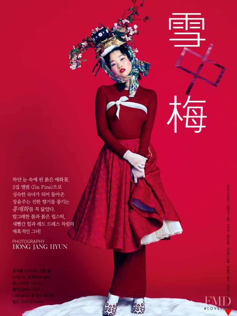 Yoon Ju Jang featured in Plum Blossoms In The Snow, January 2013