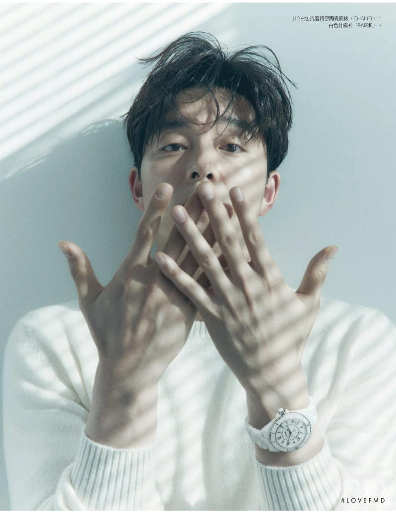 Gong Yoo Shines On, June 2021