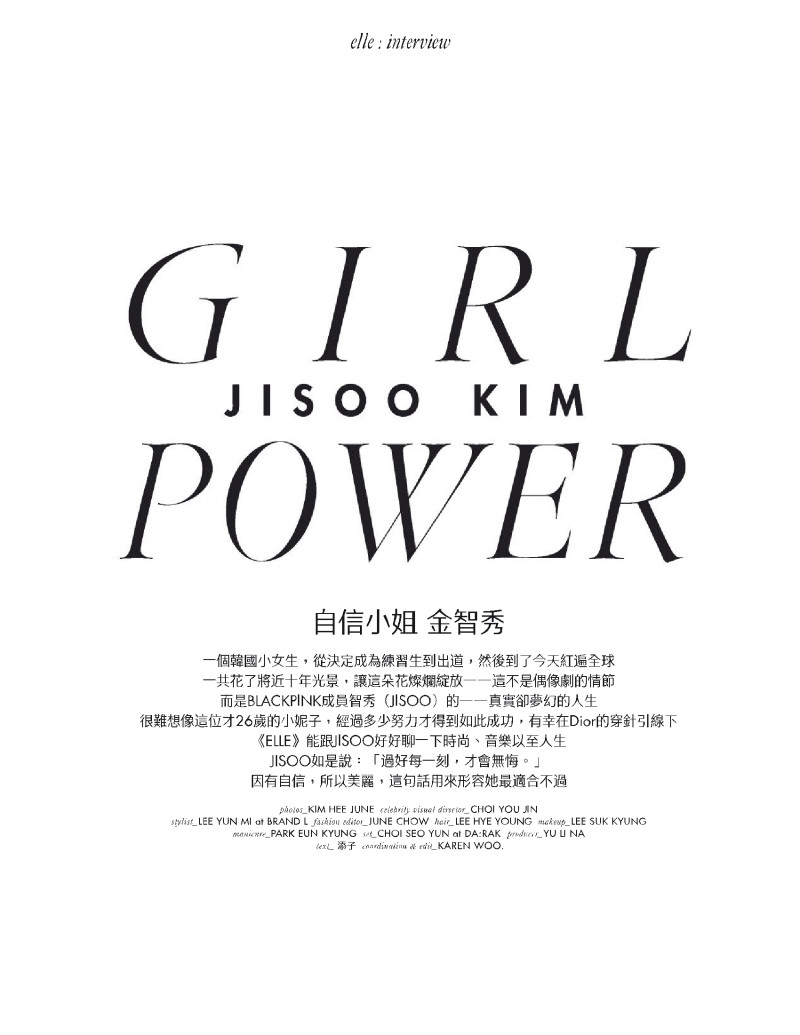 Jisoo Kim Girl Power, June 2021