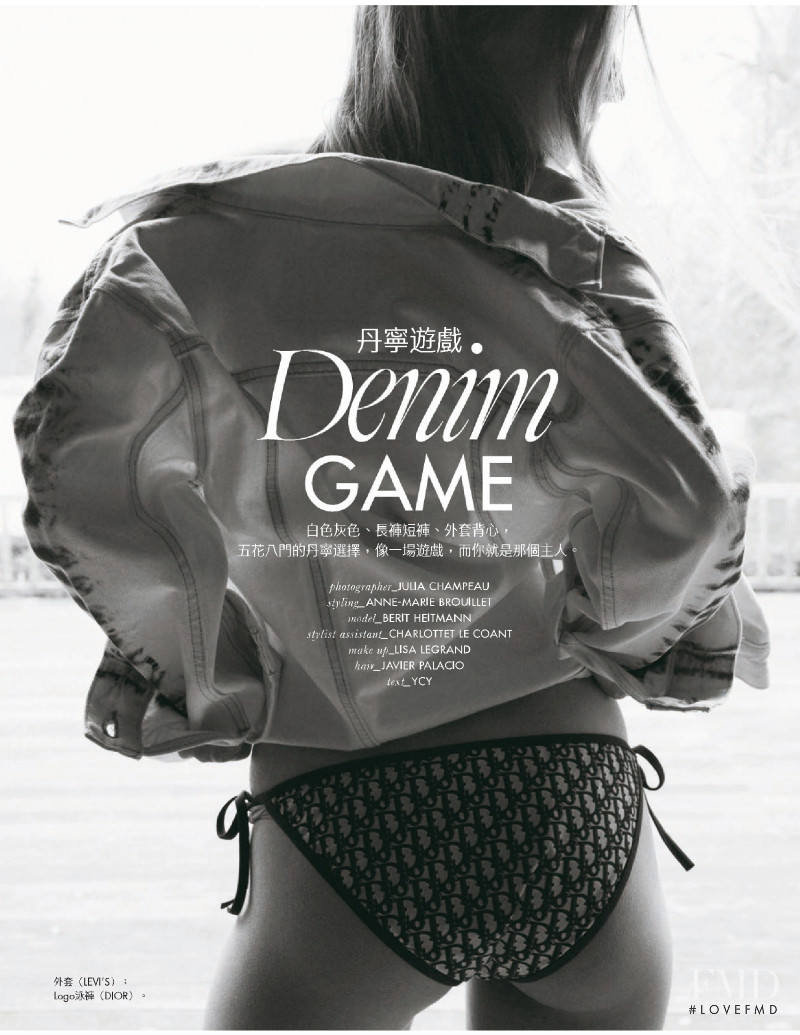 Berit Heitmann featured in Denim Game, June 2021