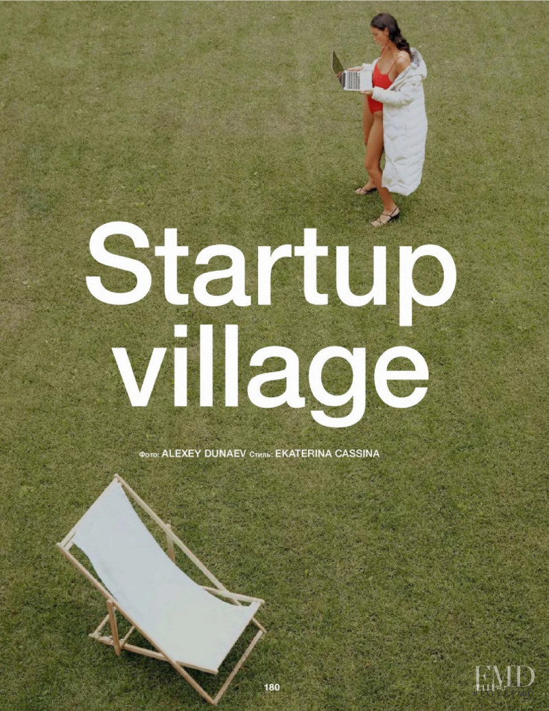 Startup village, September 2021