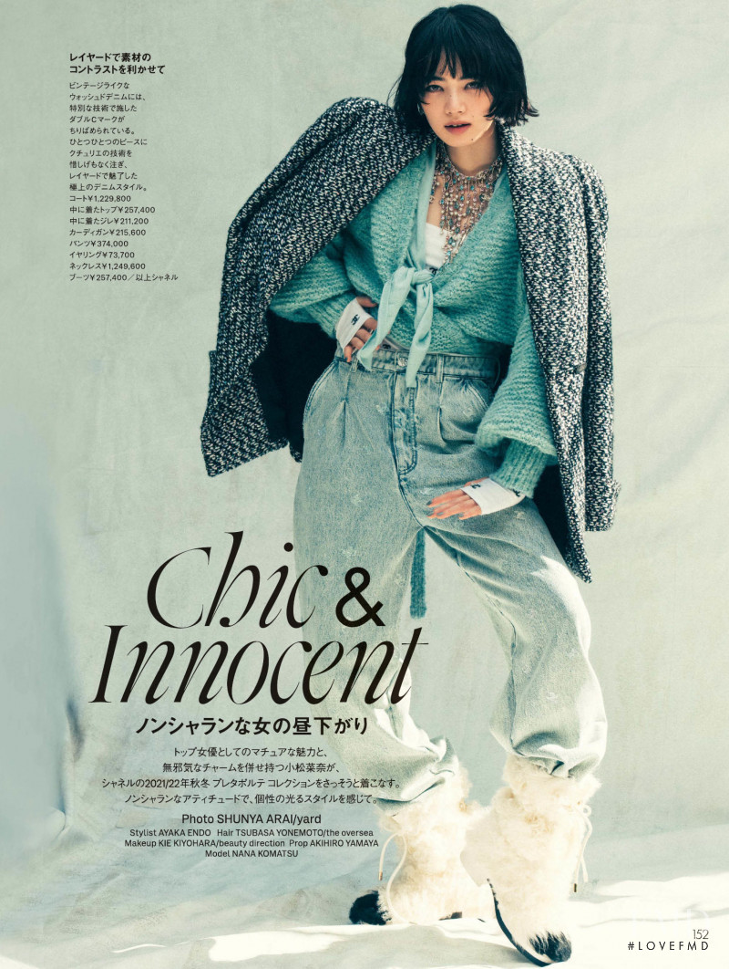 Chic & Innocent, October 2021