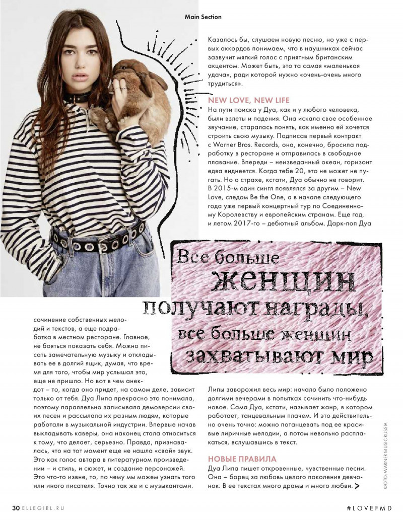 Dua Lipa featured in New life rules, July 2018