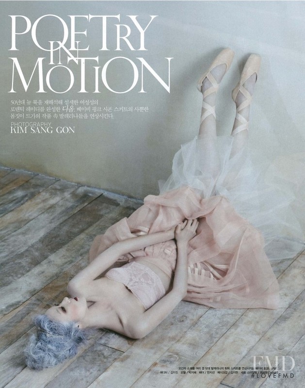 Ji Hye Park featured in Poetry In Motion, August 2012