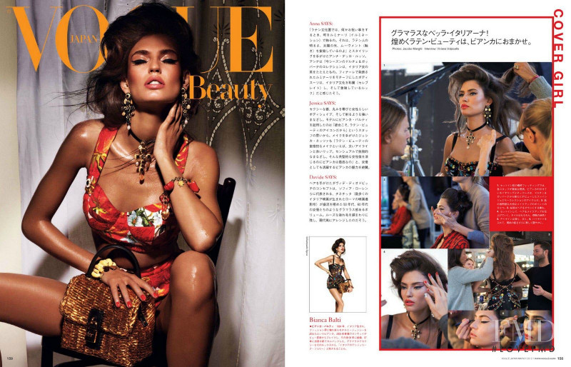 Bianca Balti featured in Power And Passion, February 2012