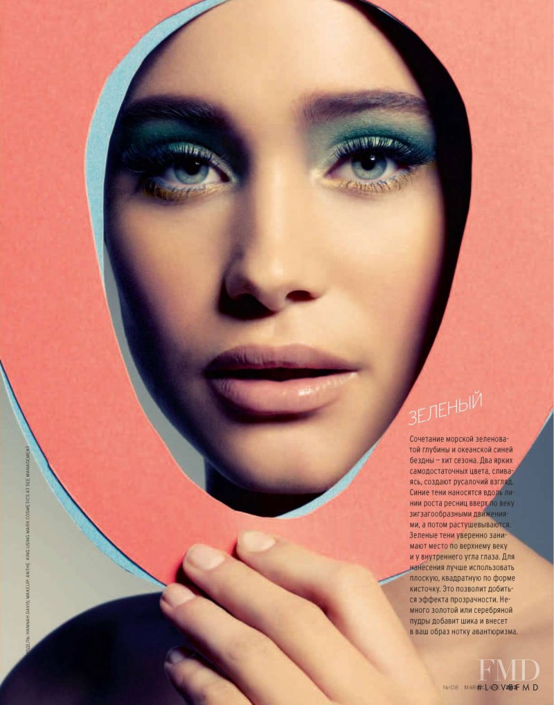 Hannah Davis Jeter featured in In Color, October 2010
