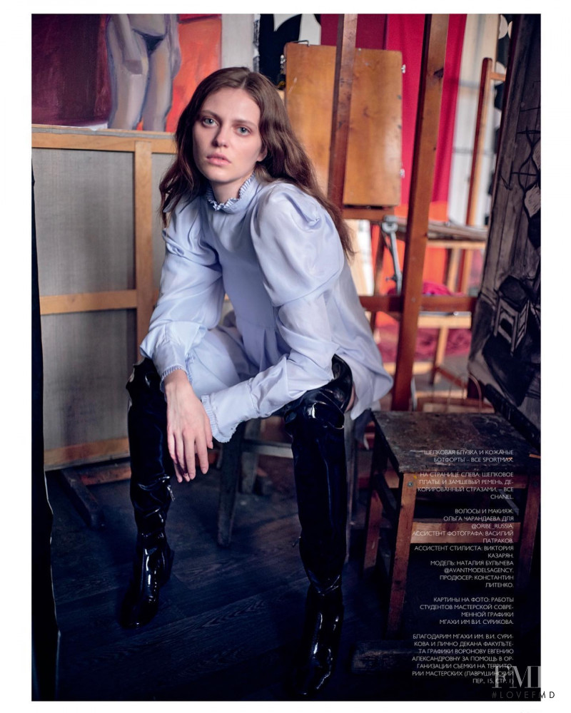 Natalia Bulycheva featured in Natalia Bulycheva, September 2020