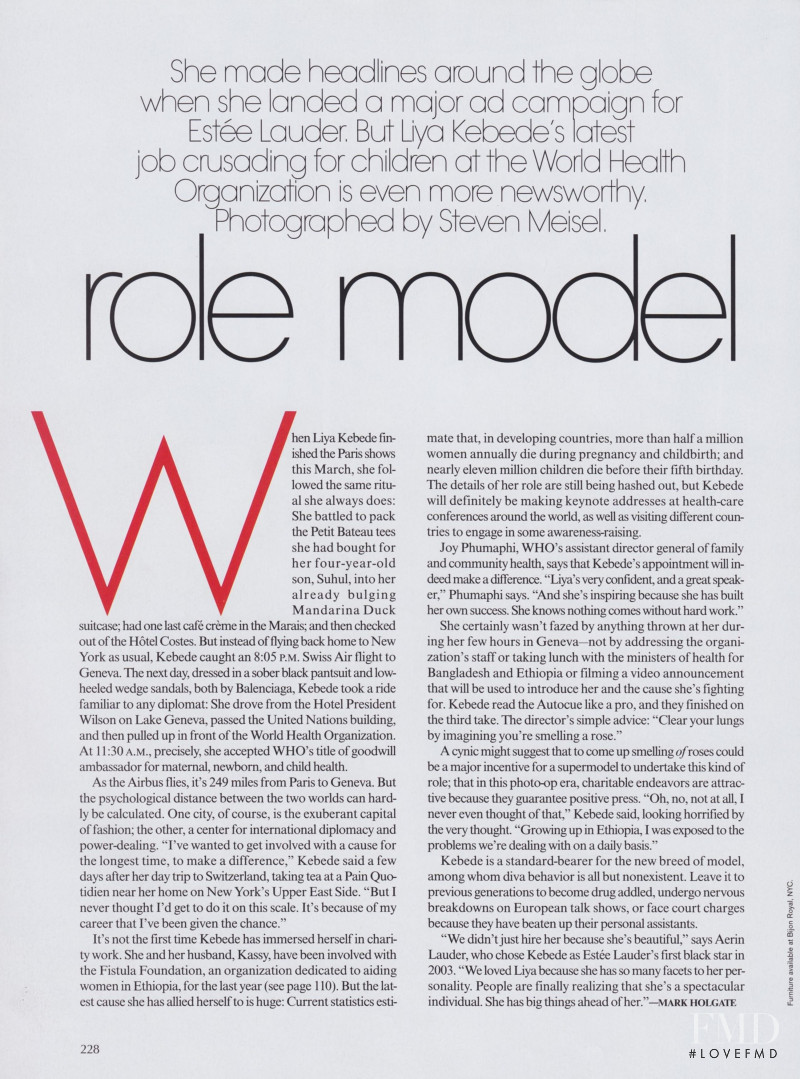 Role Model, May 2005