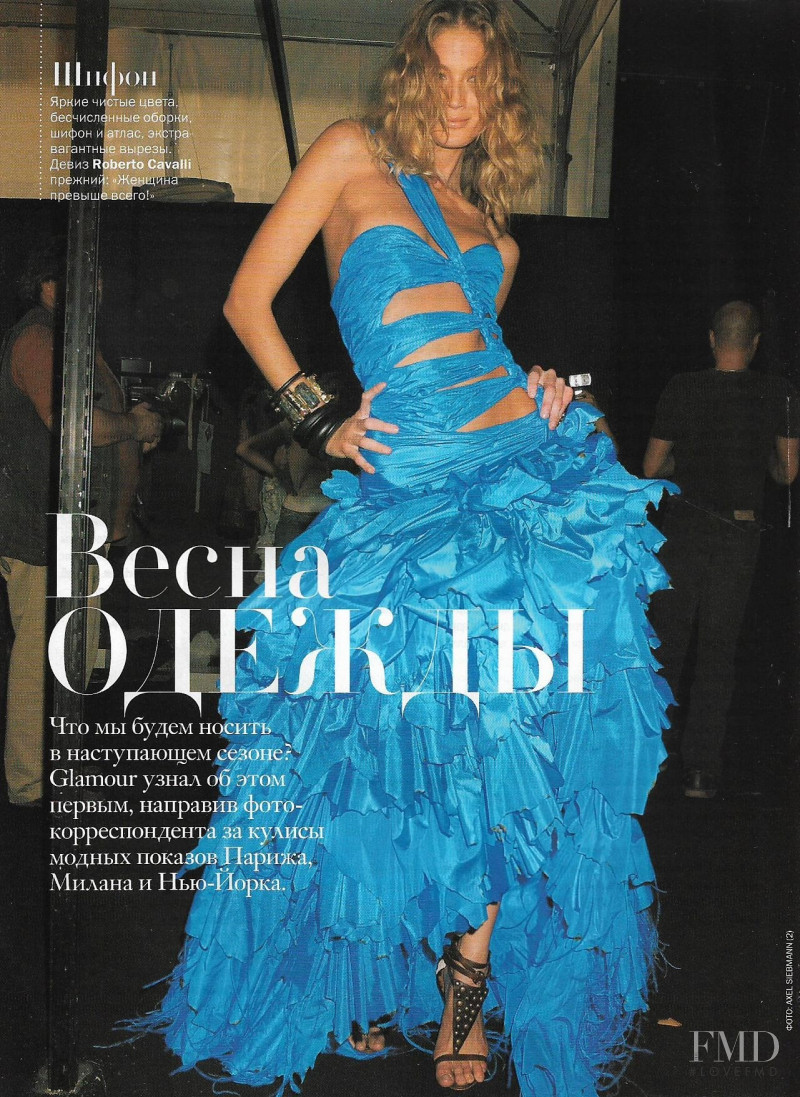 Michelle Buswell featured in Backstage, February 2005