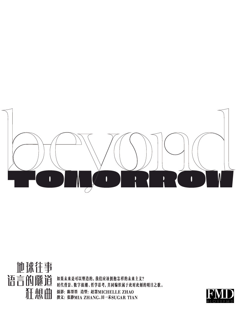 Beyond Tomorrow, October 2021