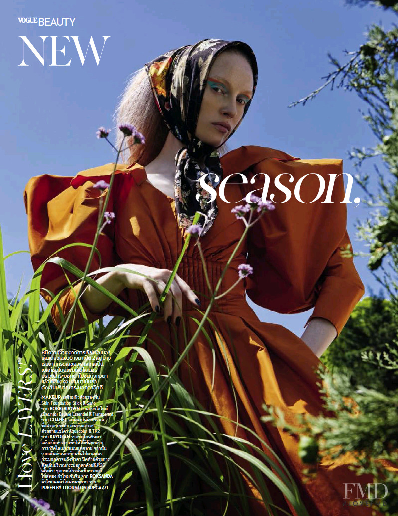 Bianca O\'Brien featured in New Season, New Rules, September 2021