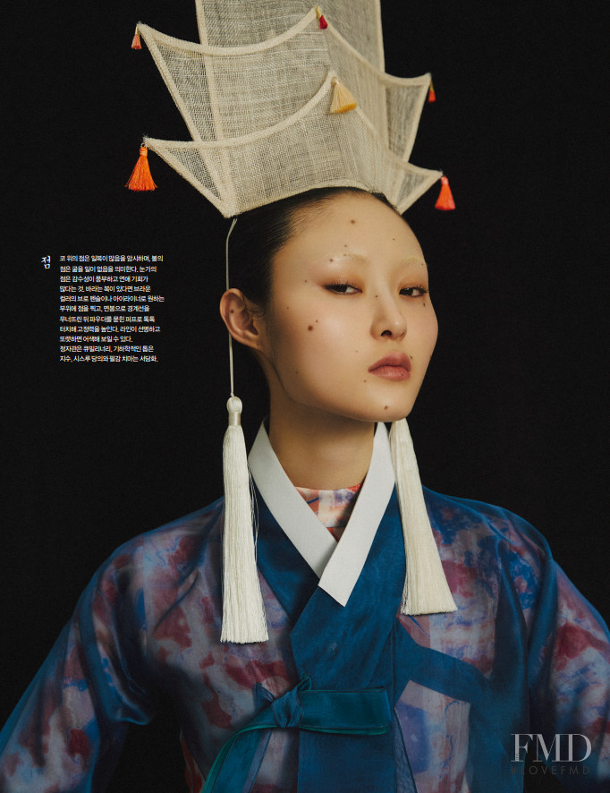 Honest So Yu Jeong featured in Honest, January 2021