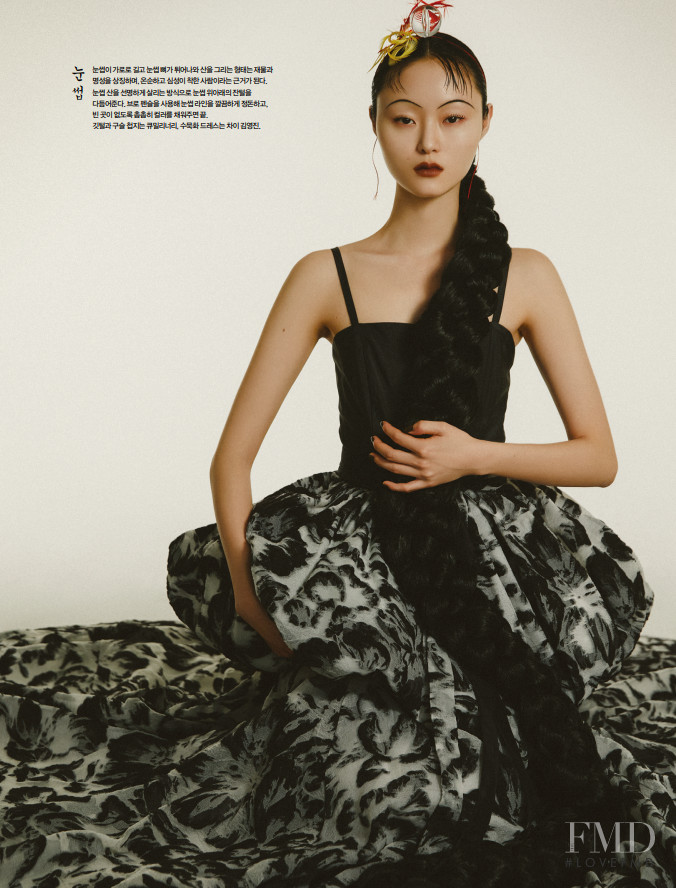 Honest So Yu Jeong featured in Honest, January 2021