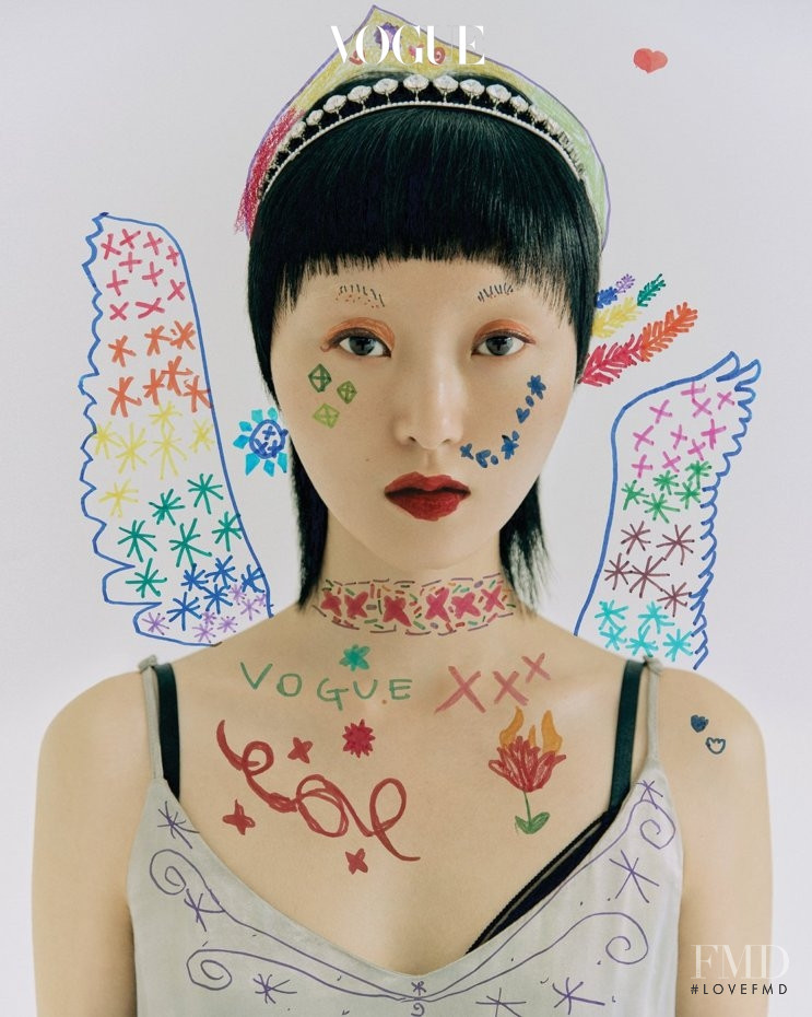 Honest So Yu Jeong featured in Honest, January 2021
