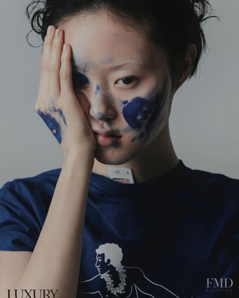 Honest So Yu Jeong featured in Honest, March 2020