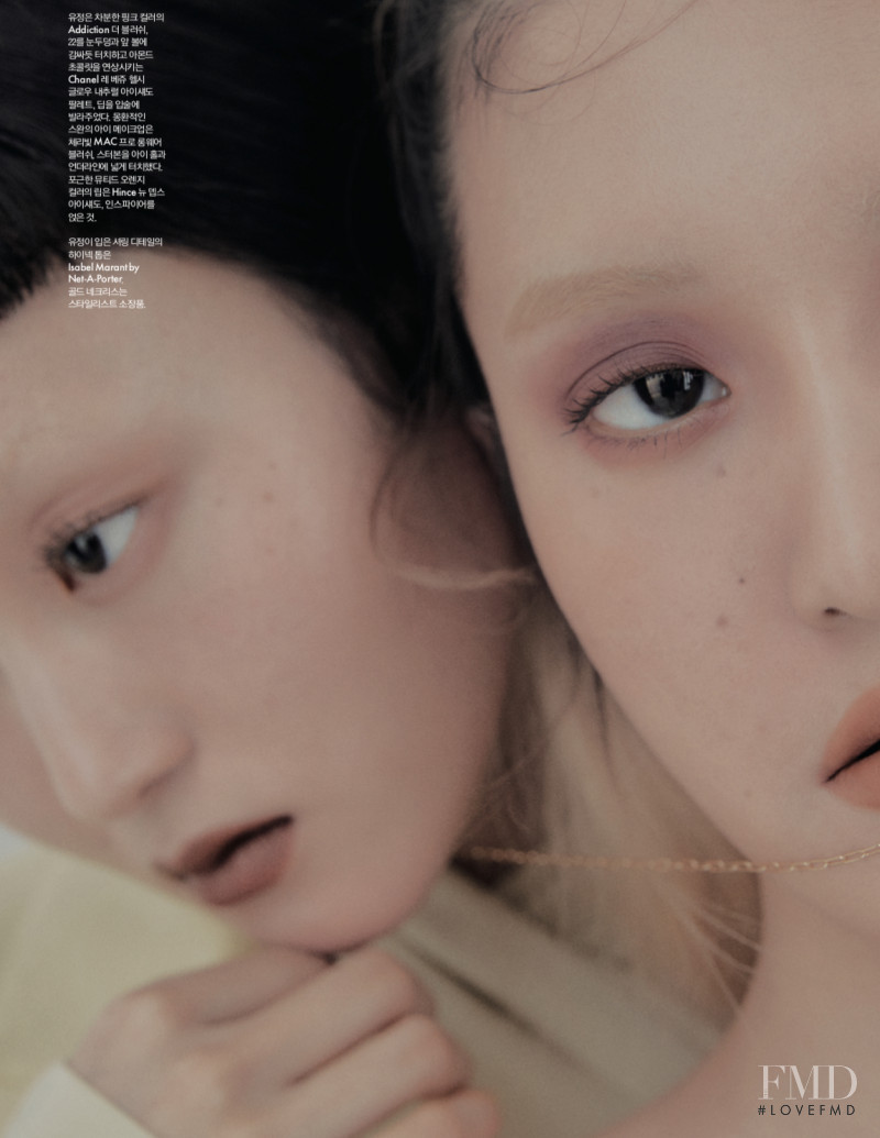 Honest So Yu Jeong featured in Honest, February 2020