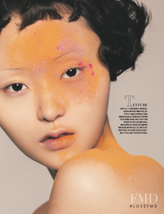 Honest So Yu Jeong featured in Beauty, December 2019