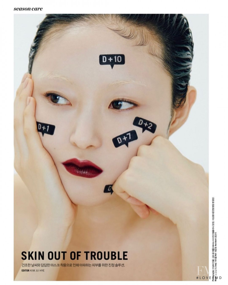 Honest So Yu Jeong featured in Skin Out Of Trouble, January 2021