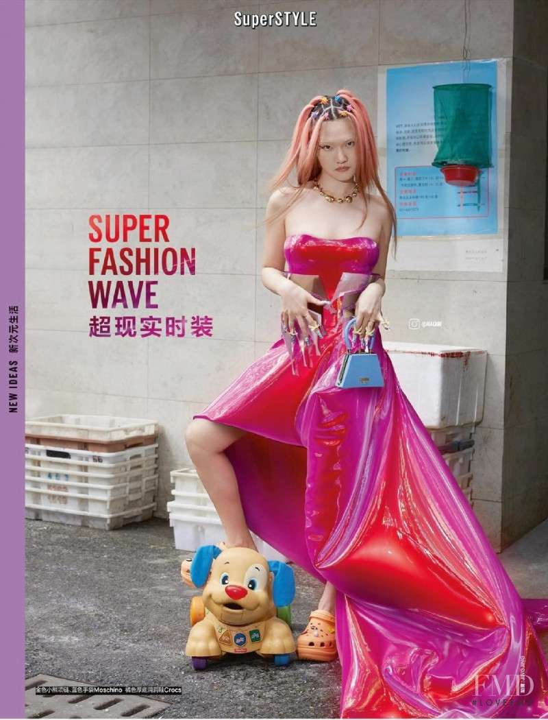 Super Fashion Wave, September 2021