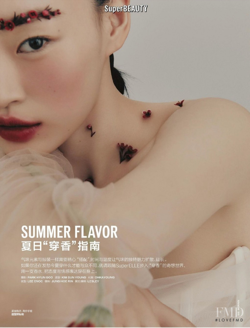 Summer Flavor, September 2021