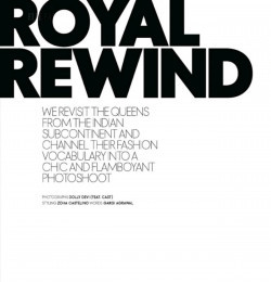 Royal Rewind