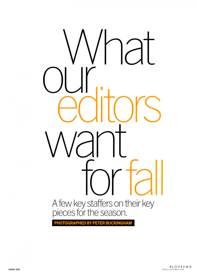 What ou editors want for fall, September 2008