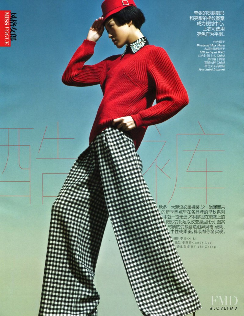 Tian Yi featured in Smart Pants, August 2012