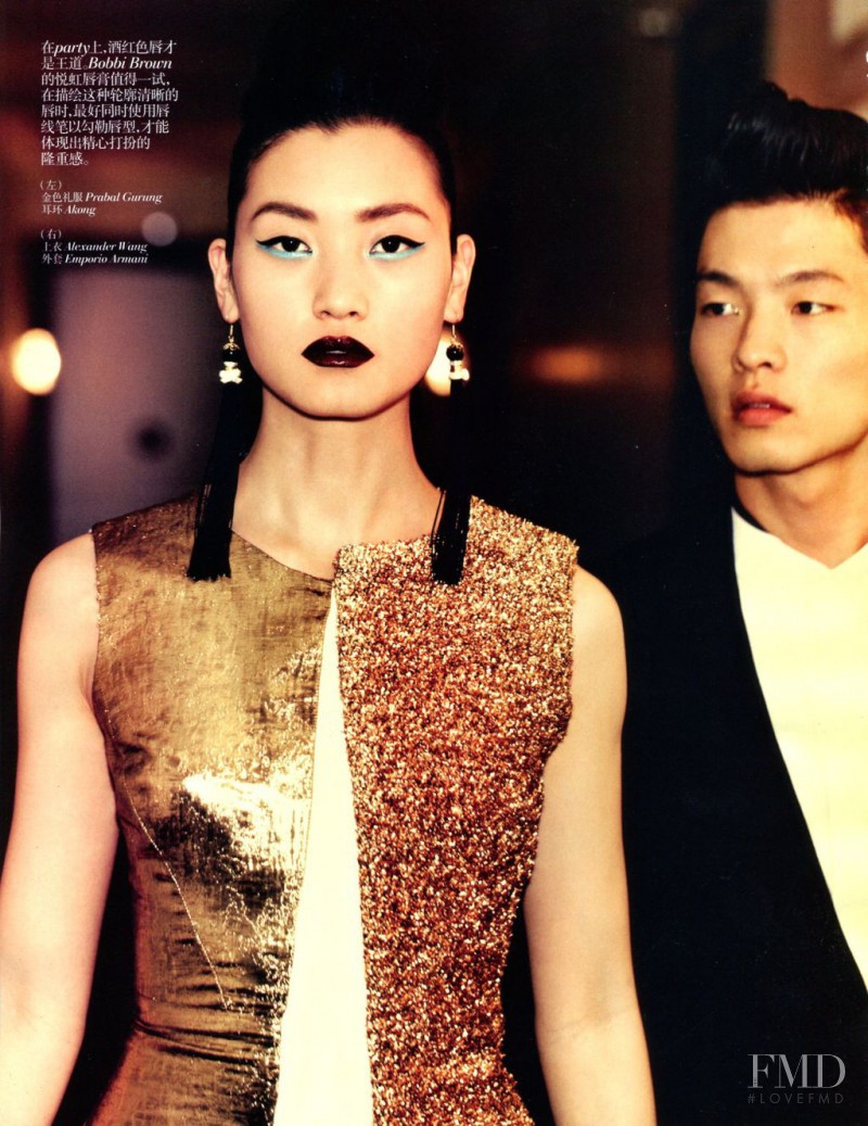 Lina Zhang featured in Beauty: The Lipstick Diaries, August 2012