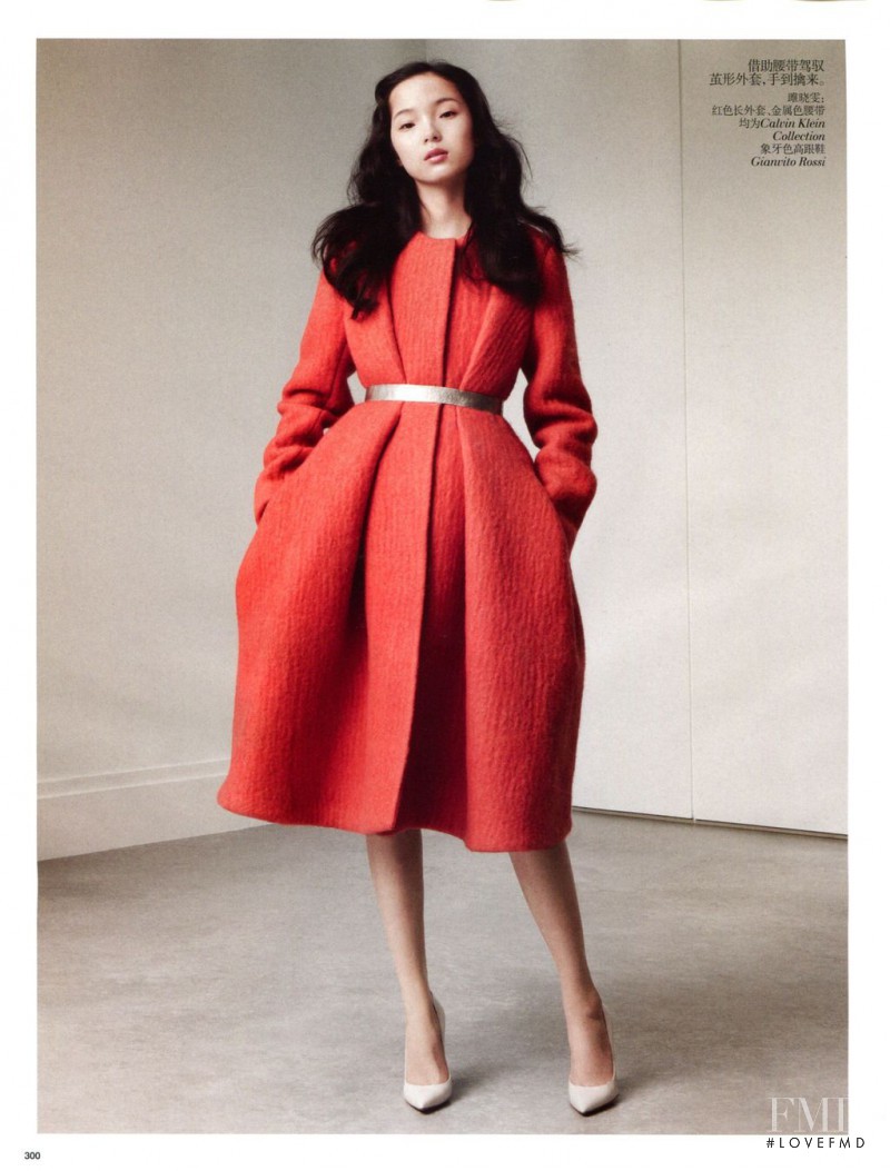 Xiao Wen Ju featured in Outer Limits, August 2012