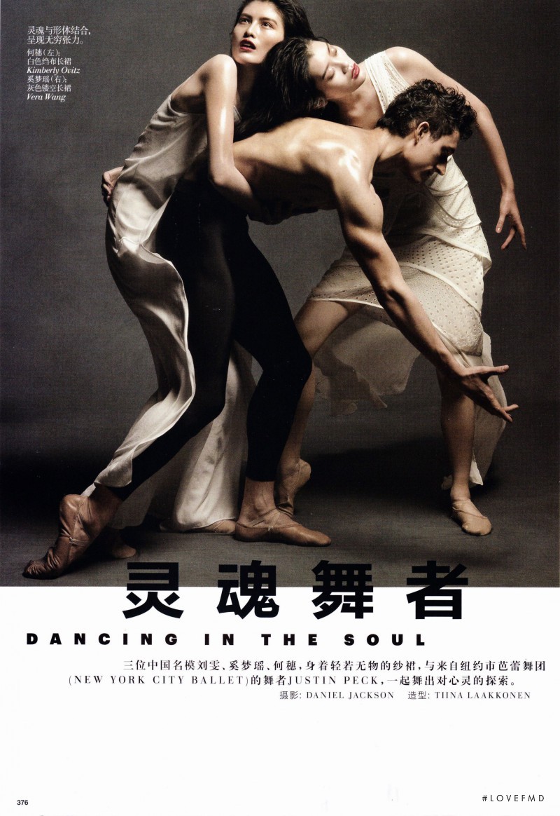 Ming Xi featured in Dancing in the soul, May 2012