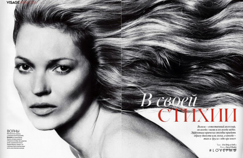Kate Moss featured in Beauty, September 2013