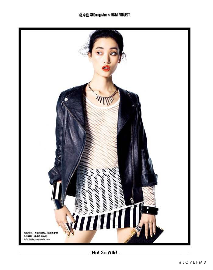 Lina Zhang featured in Party Never Stops!, December 2011