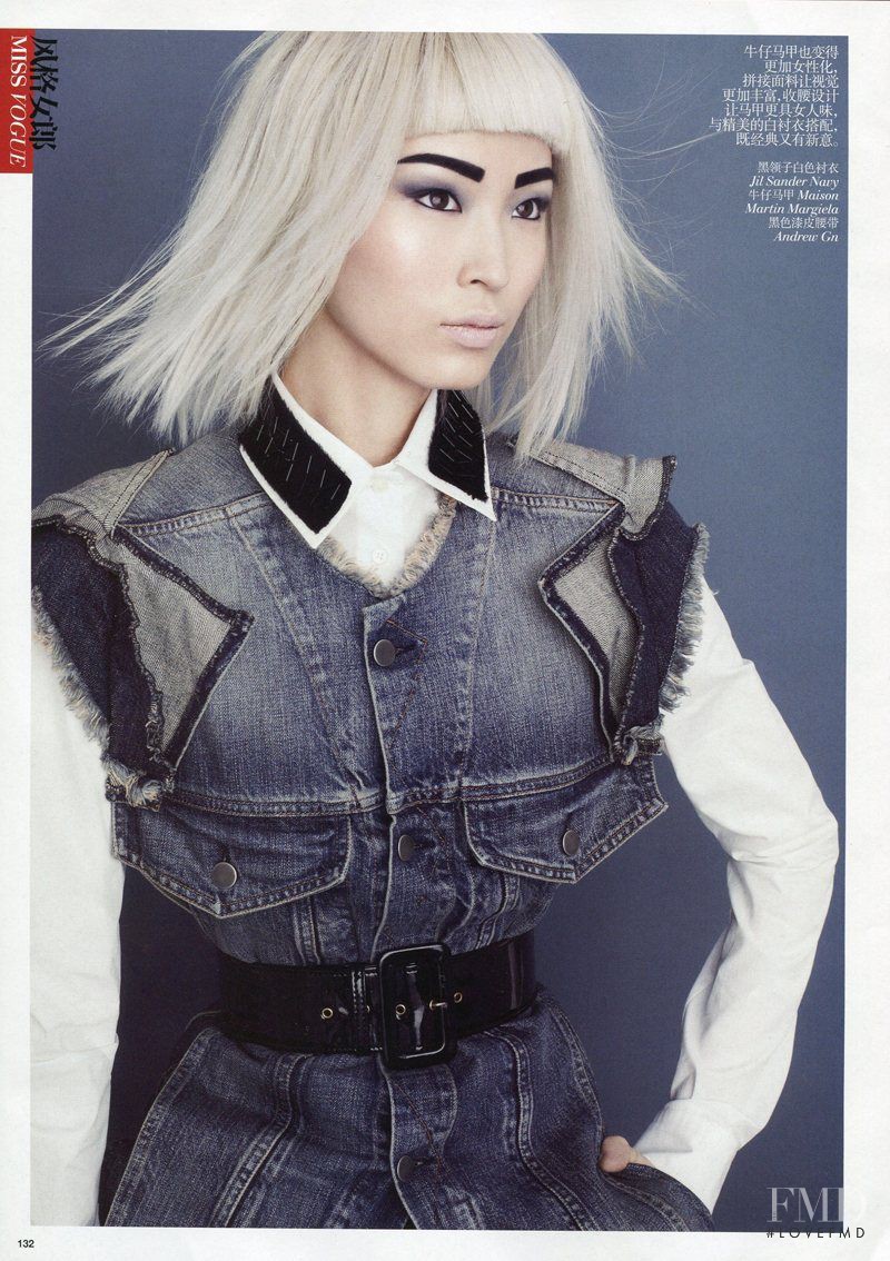 Jing Ma featured in Denim Couture, February 2012