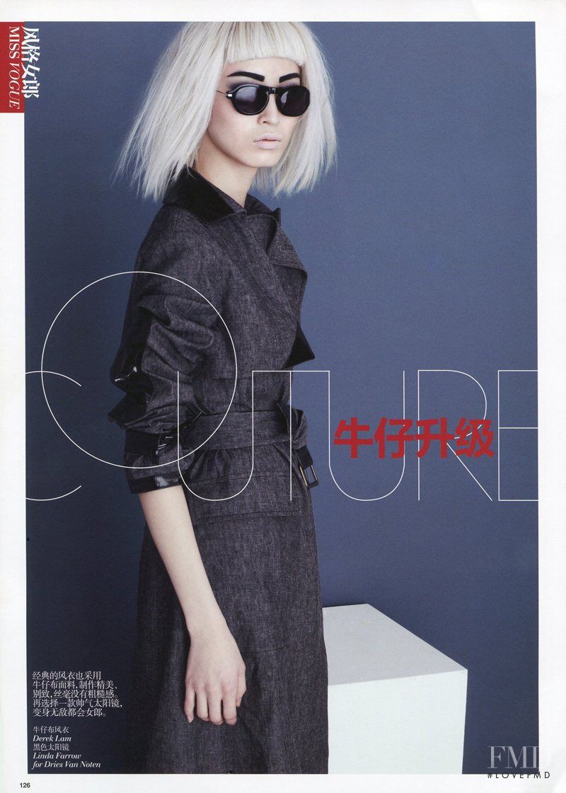 Jing Ma featured in Denim Couture, February 2012