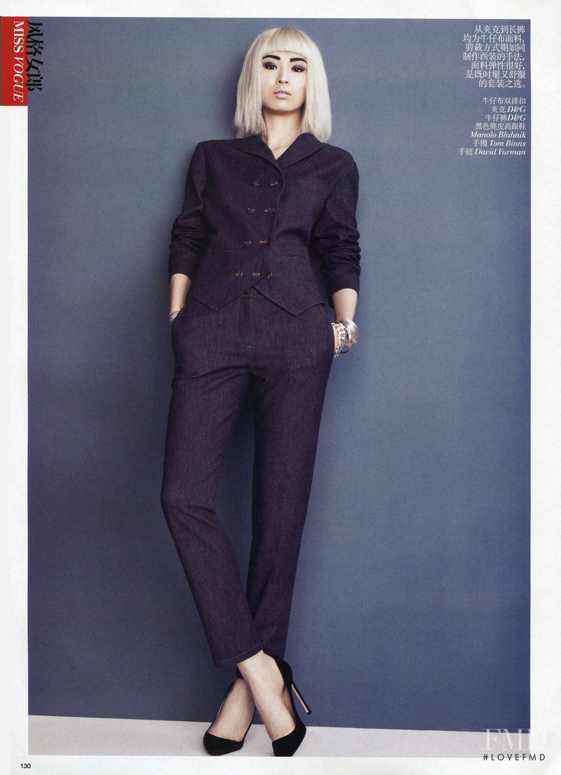 Jing Ma featured in Denim Couture, February 2012