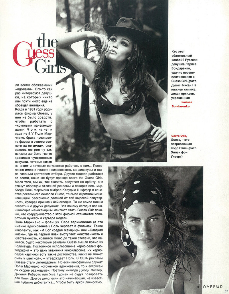 Carre Otis featured in How to become Guess Girl?, April 1996