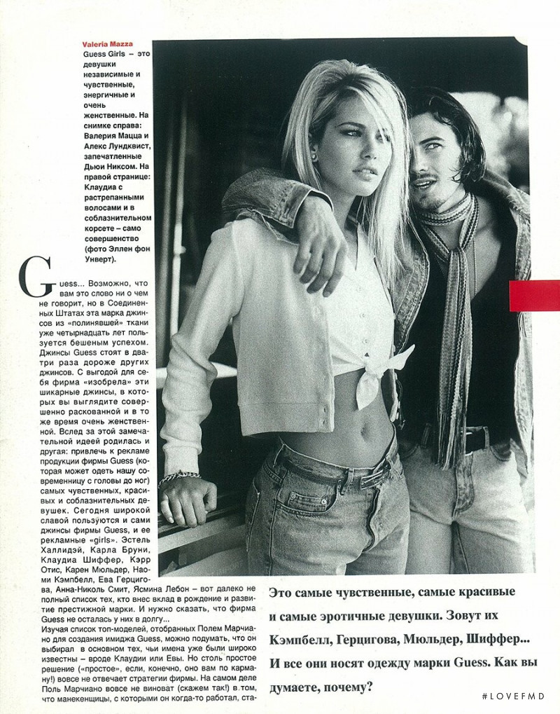 Valeria Mazza featured in How to become Guess Girl?, April 1996