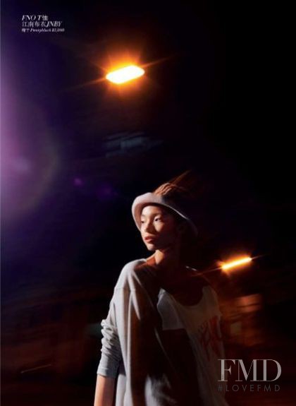 Xiao Wen Ju featured in China\'s Night Out, October 2011