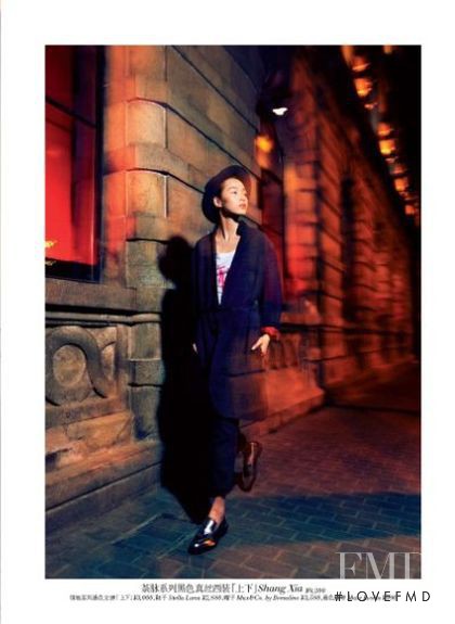 Xiao Wen Ju featured in China\'s Night Out, October 2011