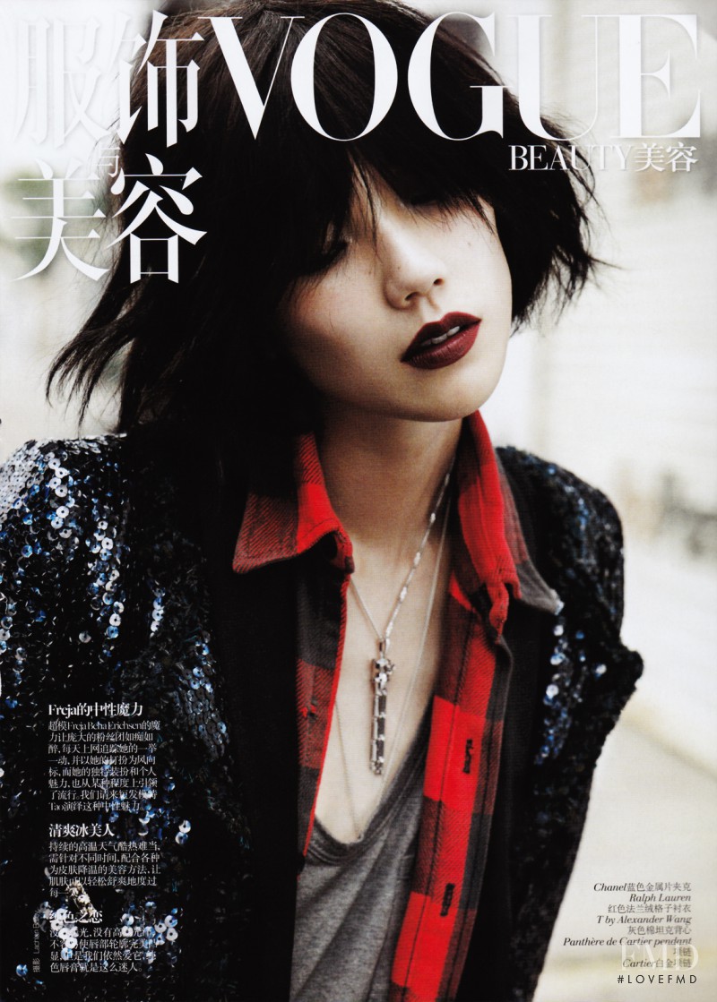Tao Okamoto featured in Handsome Girl, August 2011